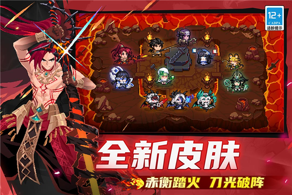 元气骑士道士破解版最新版截图2