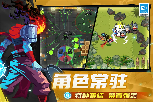 元气骑士道士破解版最新版截图5