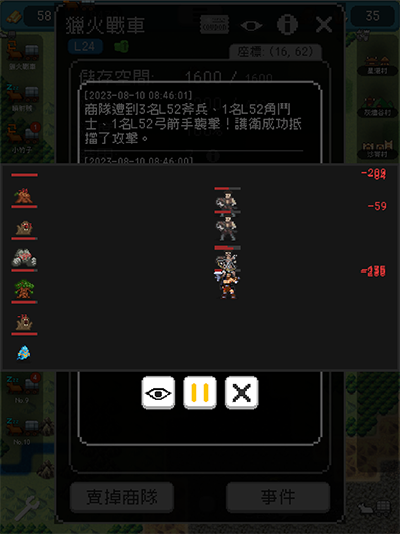哥布林的商队官方版截图5