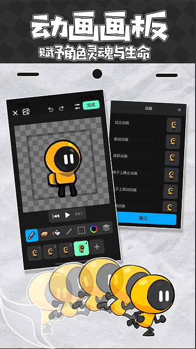 创游世界国际服截图3