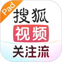 搜狐视频hd版
