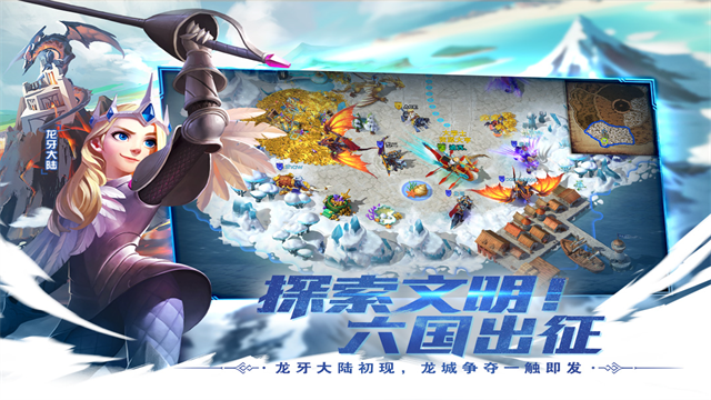 剑与家园国际服官方版截图2