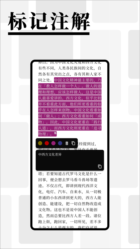 慢读最新版app截图4