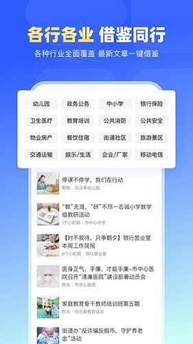 简篇截图3