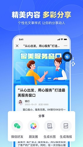 简篇截图4
