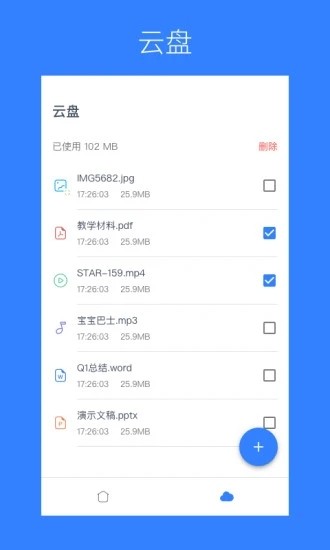 Flat手机版截图2
