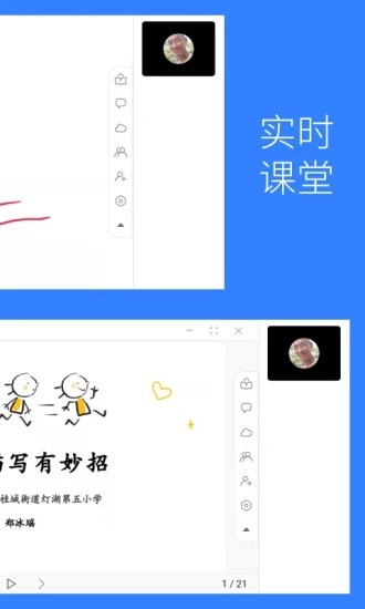 Flat手机版截图4