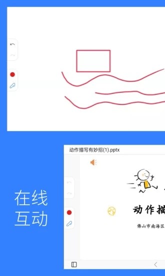 Flat手机版截图3