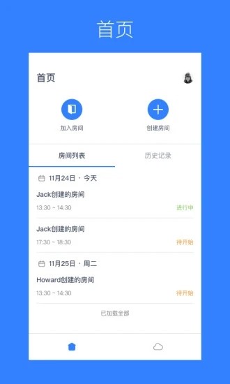 Flat手机版截图1
