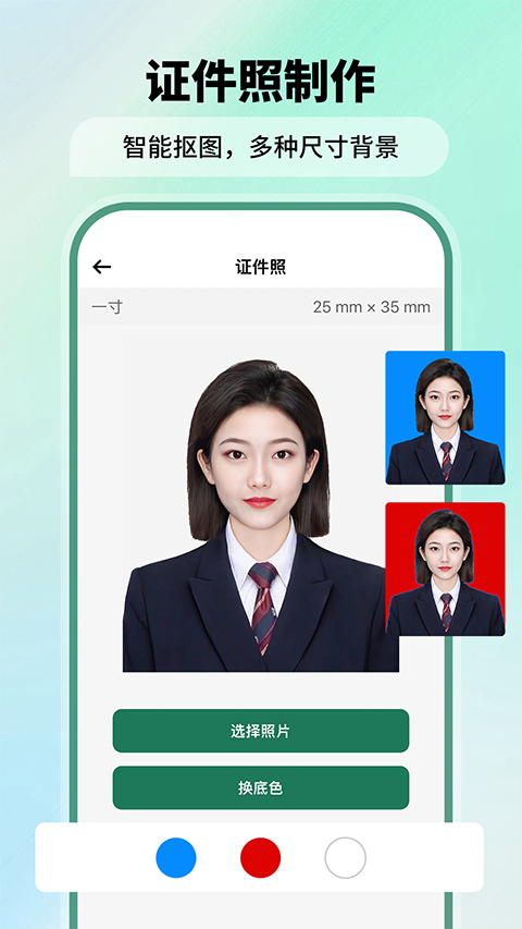 极速扫描仪(FScanner)app截图4