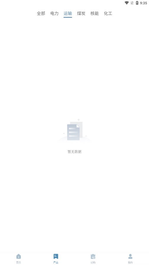 iCEAPP