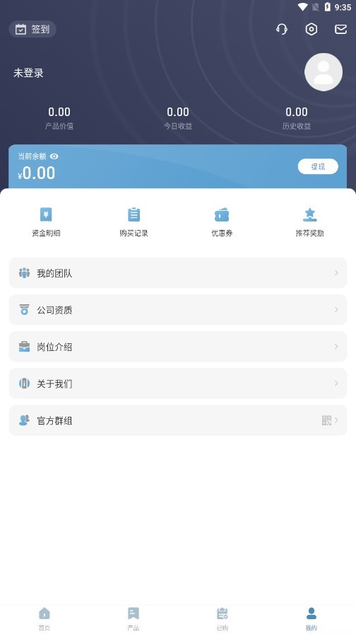 iCEAPP