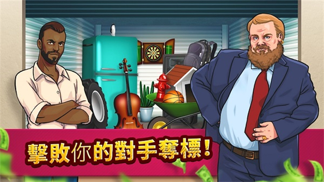 投标战争当帝国截图1