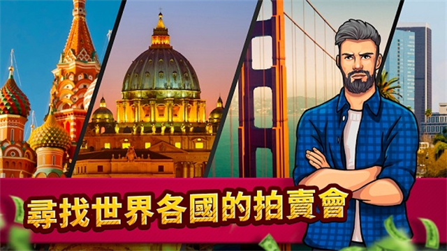投标战争当帝国截图4
