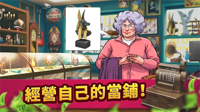 投标战争当帝国截图5