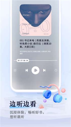 笔趣阁优化版app截图4