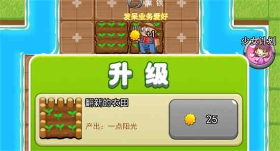 别惹农夫扭蛋机30个兑换码一览_别惹农夫兑换码30000钻石汇总