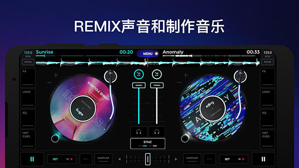 edjing Mix DJ打碟混音神器截图2