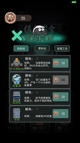 躺平发育火力不足模式
