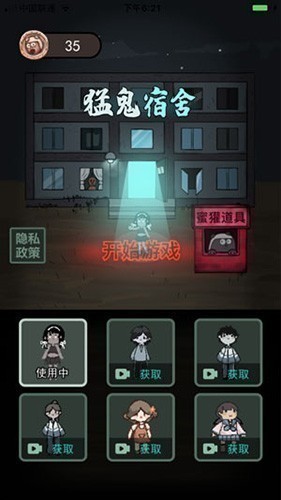 躺平发育火力不足模式