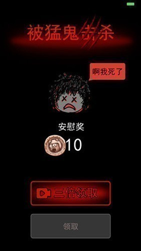 躺平发育火力不足模式