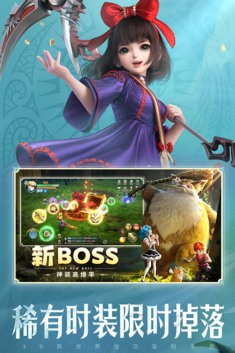 云上城之歌互通服