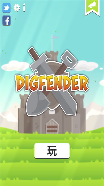 挖矿防御者游戏(Digfender)截图1