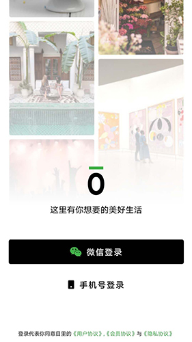 目里app