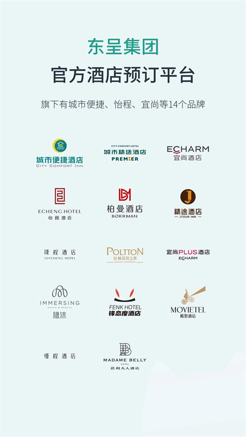 东呈青猫会软件截图1