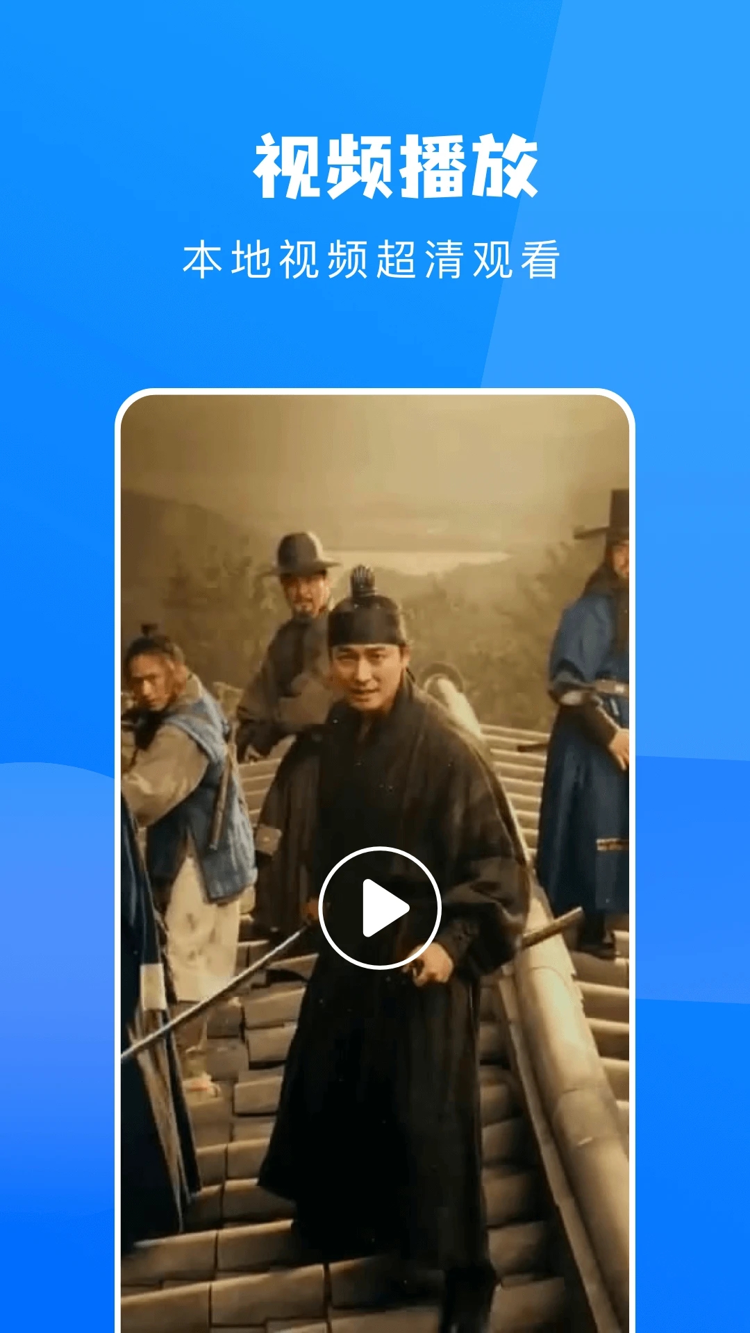 行星视频截图2