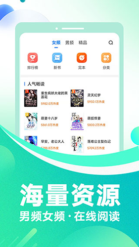 番薯小说2026年版本截图3