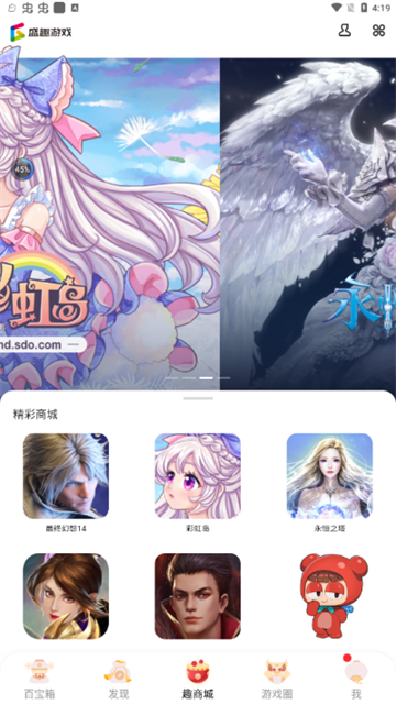 叨鱼app截图1