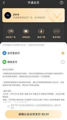 追书阅读免费版截图1