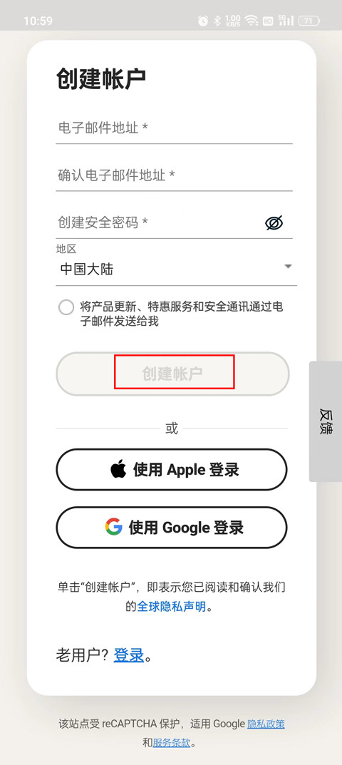 诺顿杀毒免费版