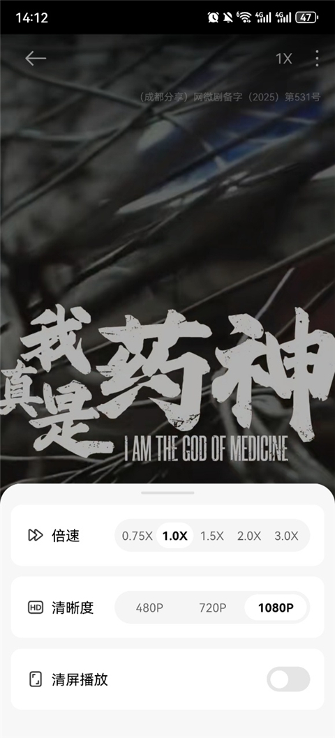 围观短剧最新版截图3