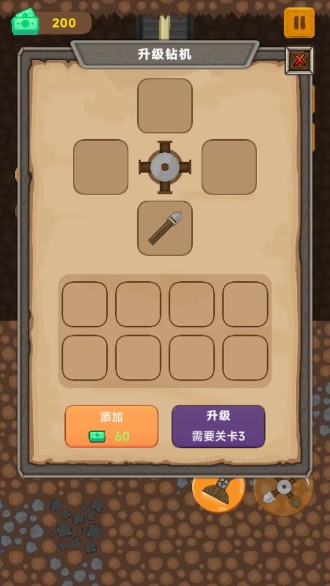 矿洞大亨游戏截图3