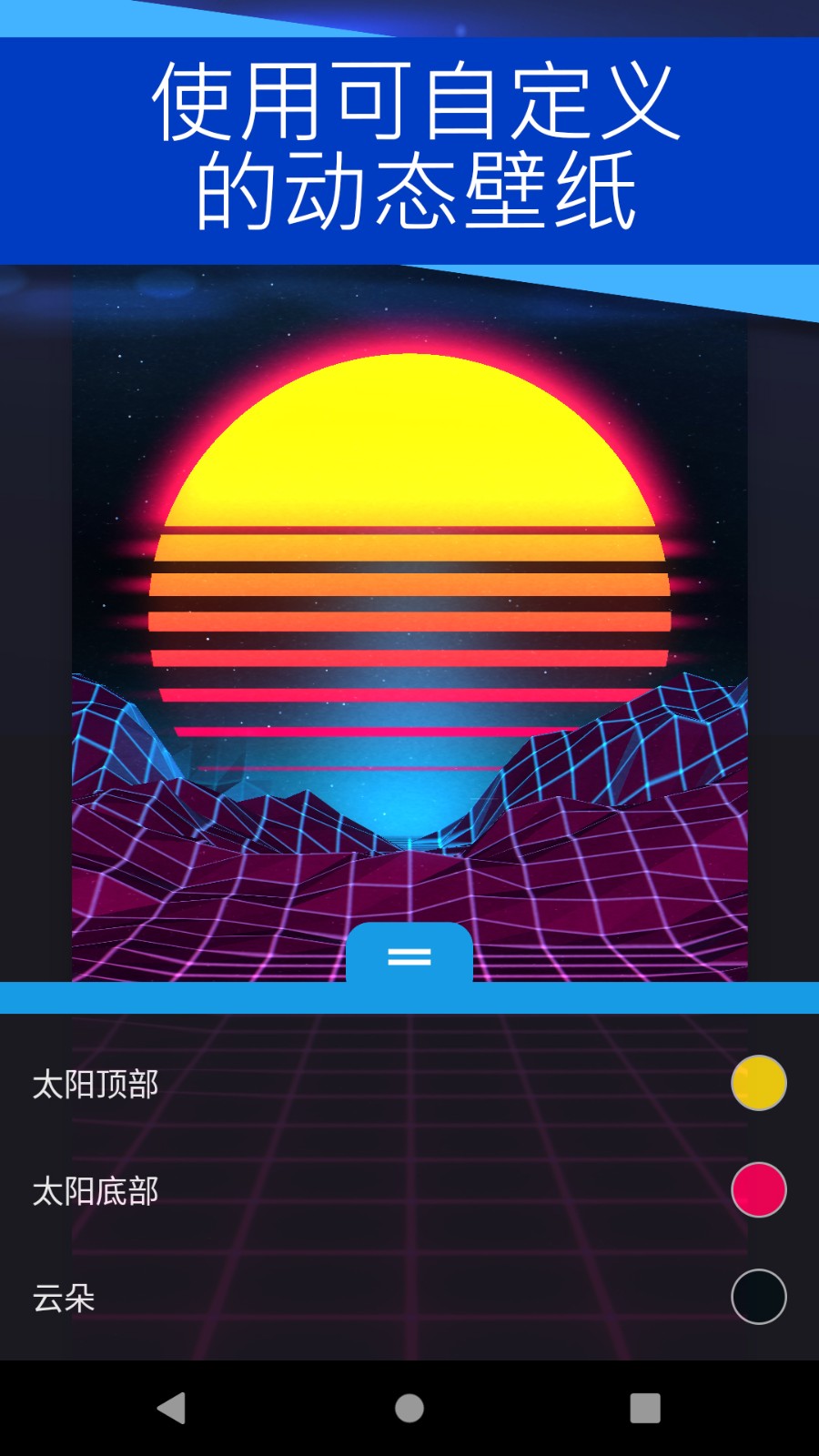 麻匪动态壁纸（Wallpapers）截图2