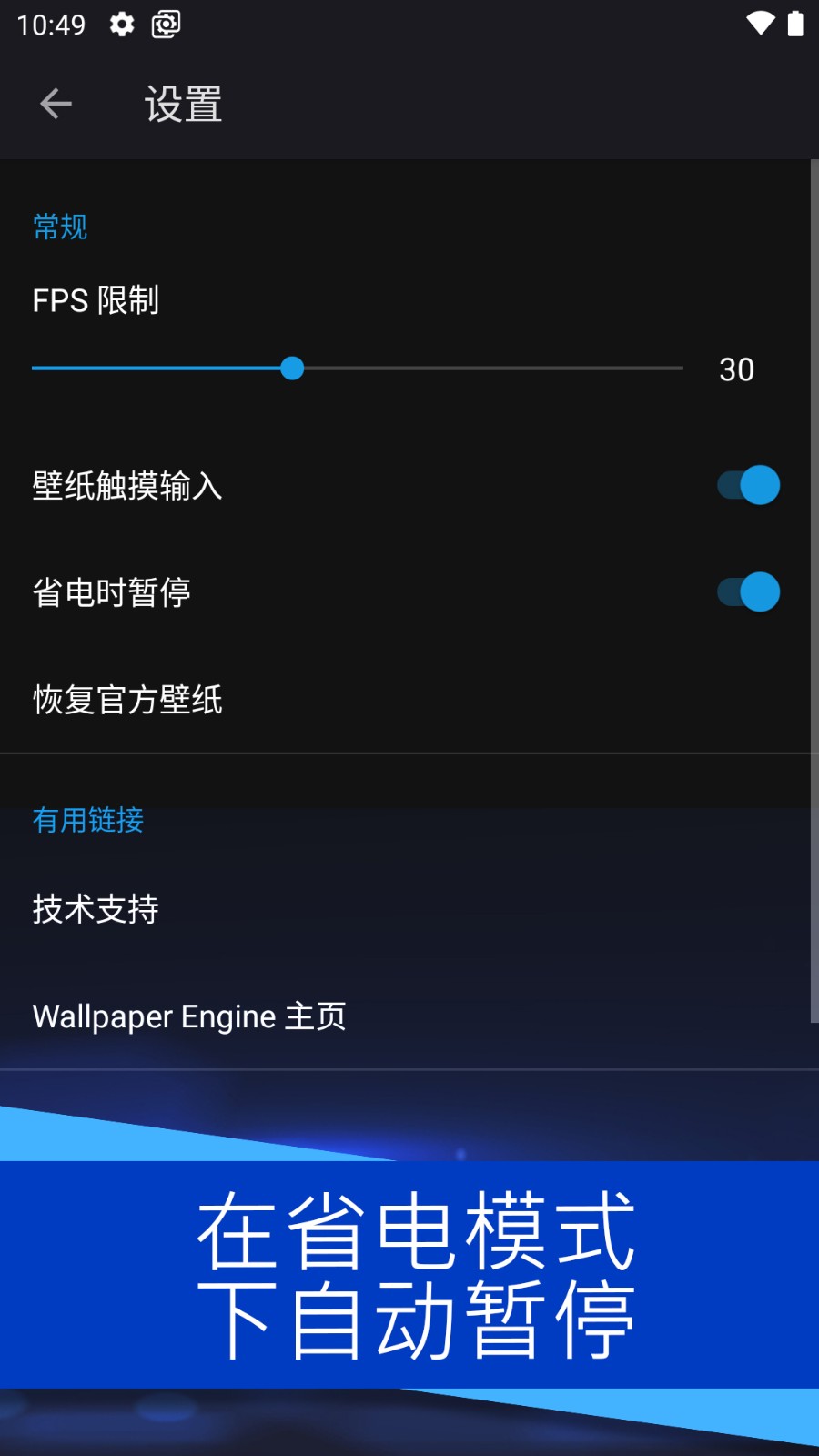 麻匪动态壁纸（Wallpapers）截图1