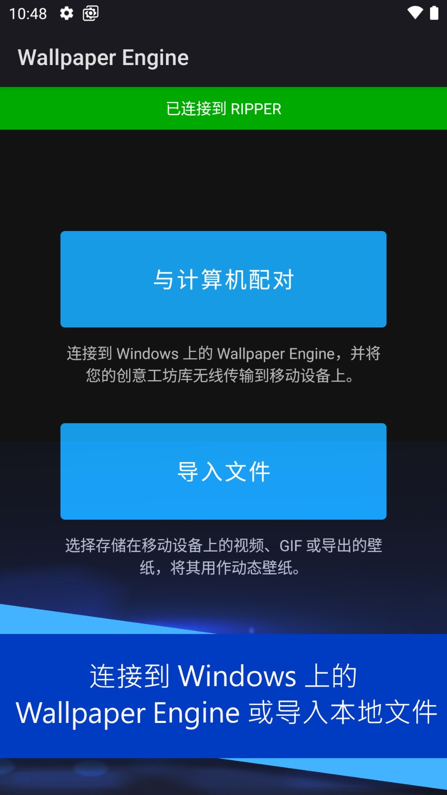 麻匪动态壁纸（Wallpapers）截图4