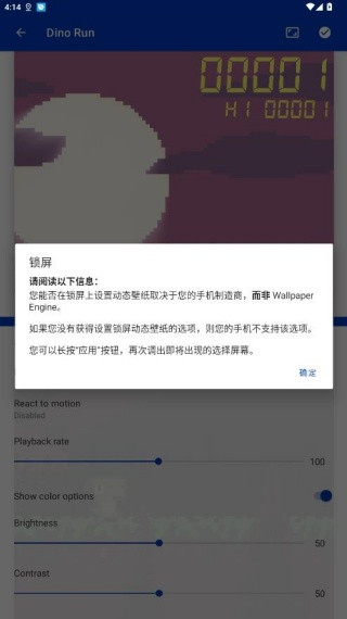 麻匪动态壁纸