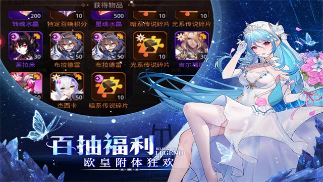 爱琳诗篇华为版截图3