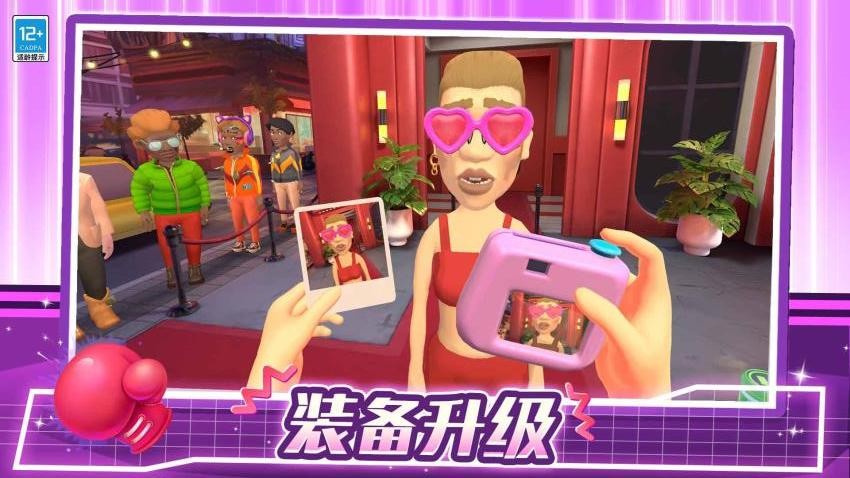 特工大挑战游戏截图1