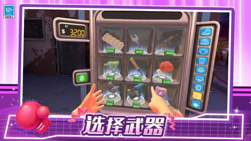 特工大挑战游戏截图2