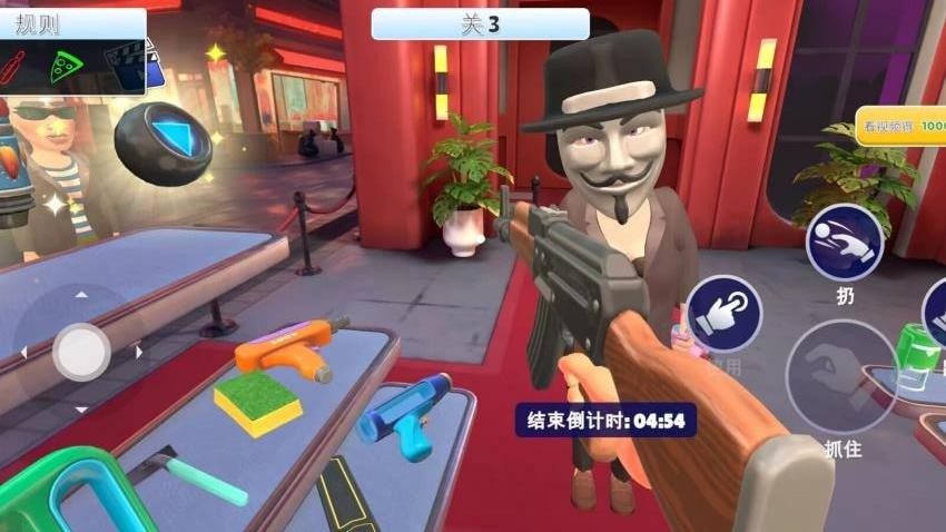 特工大挑战游戏截图4