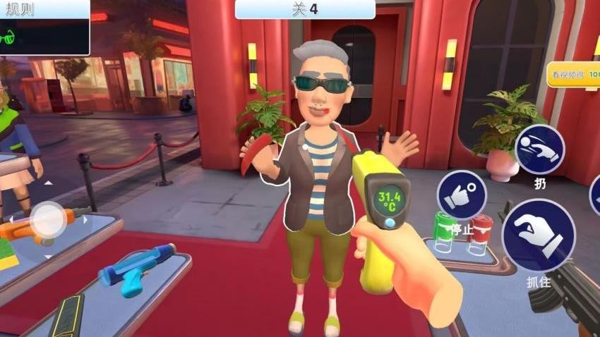 特工大挑战游戏截图3