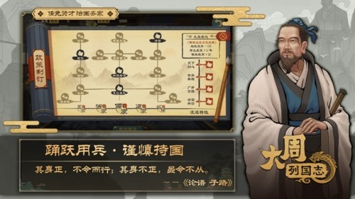 大周列国志华为渠道服