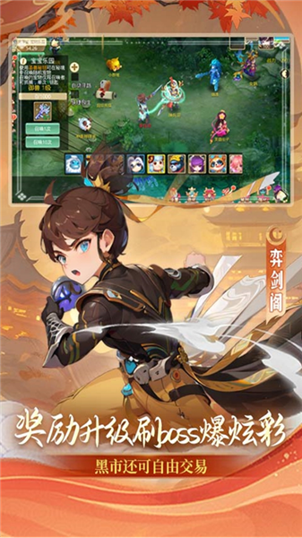 思仙高返专服截图5