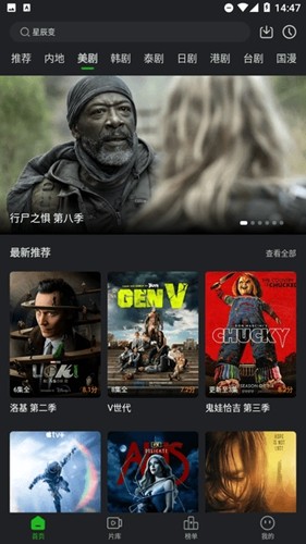 狮子影评最新版本截图2