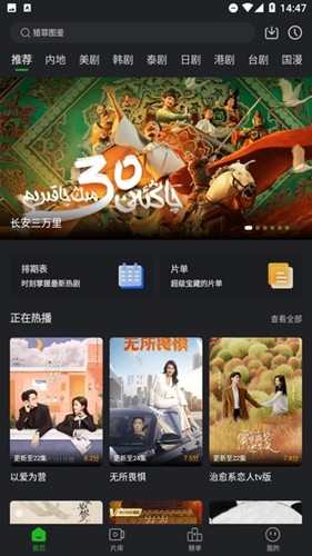 狮子影评最新版本截图4