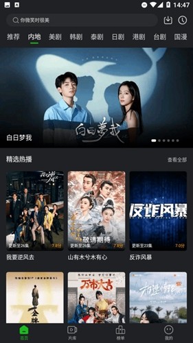 狮子影评最新版本截图5